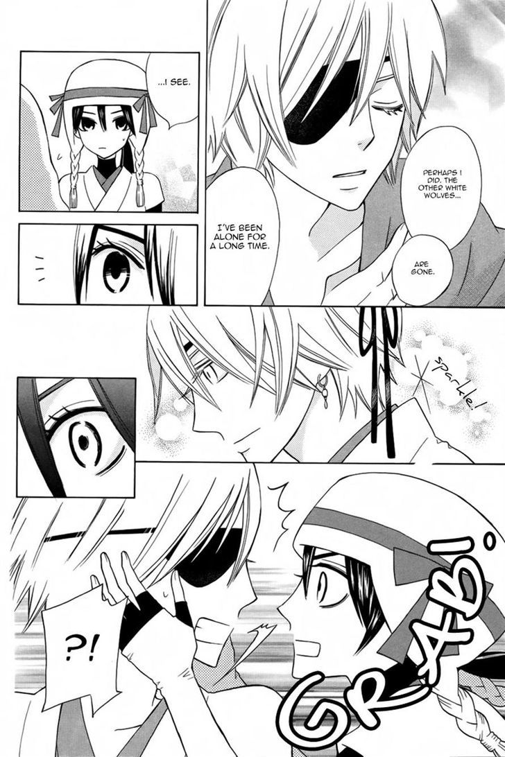Kirara to Shiro Ookami Chapter 0 page 21 - Chapter 0