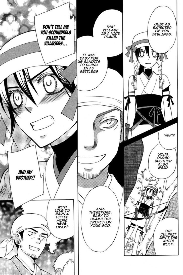 Kirara to Shiro Ookami Chapter 0 page 26 - Chapter 0
