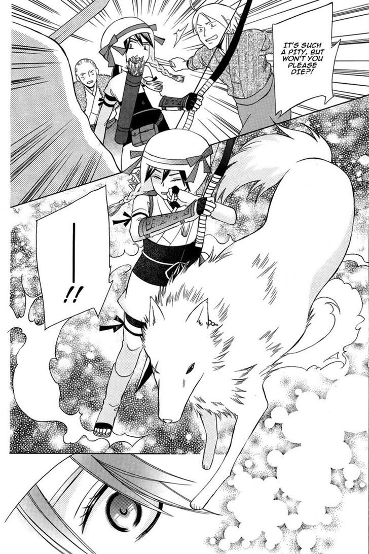 Kirara to Shiro Ookami Chapter 0 page 27 - Chapter 0