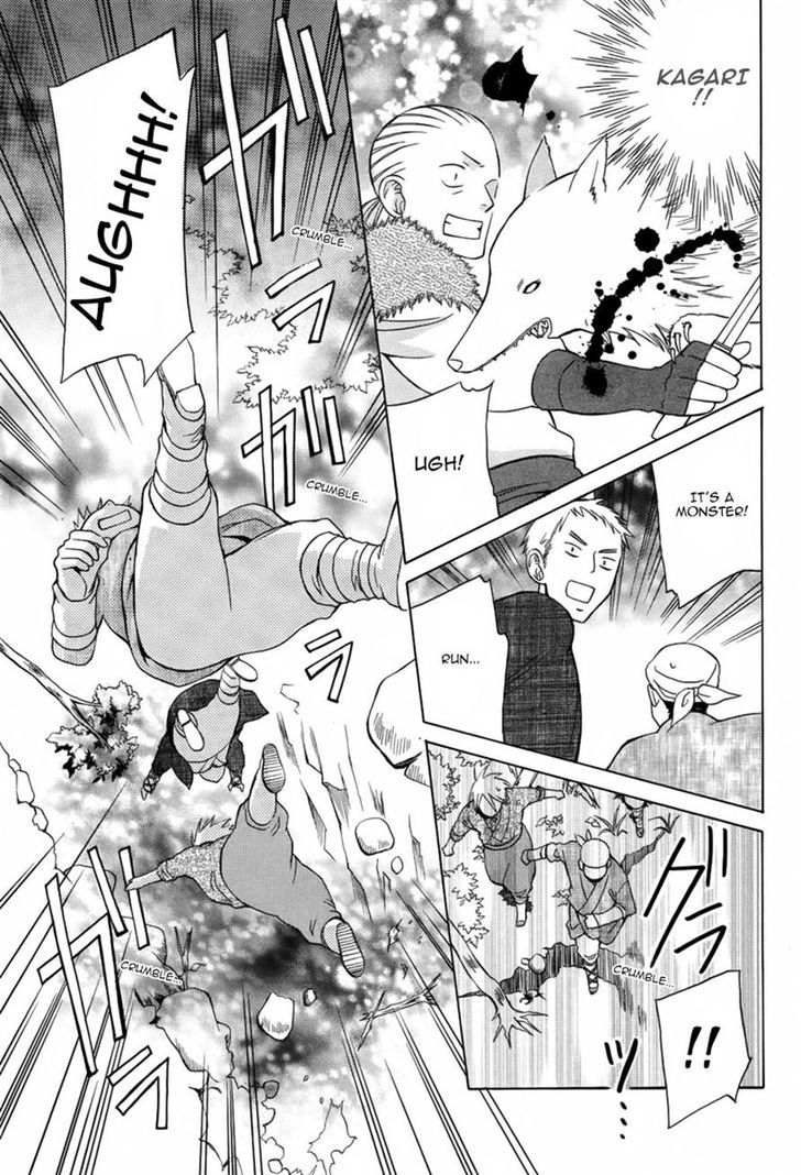 Kirara to Shiro Ookami Chapter 0 page 28 - Chapter 0