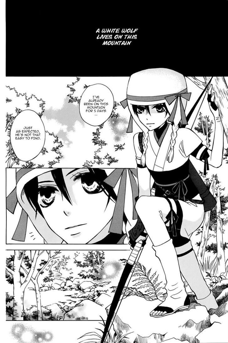 Kirara to Shiro Ookami Chapter 0 page 3 - Chapter 0