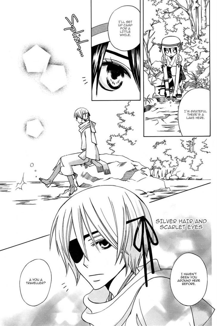 Kirara to Shiro Ookami Chapter 0 page 4 - Chapter 0