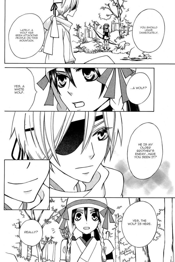 Kirara to Shiro Ookami Chapter 0 page 5 - Chapter 0