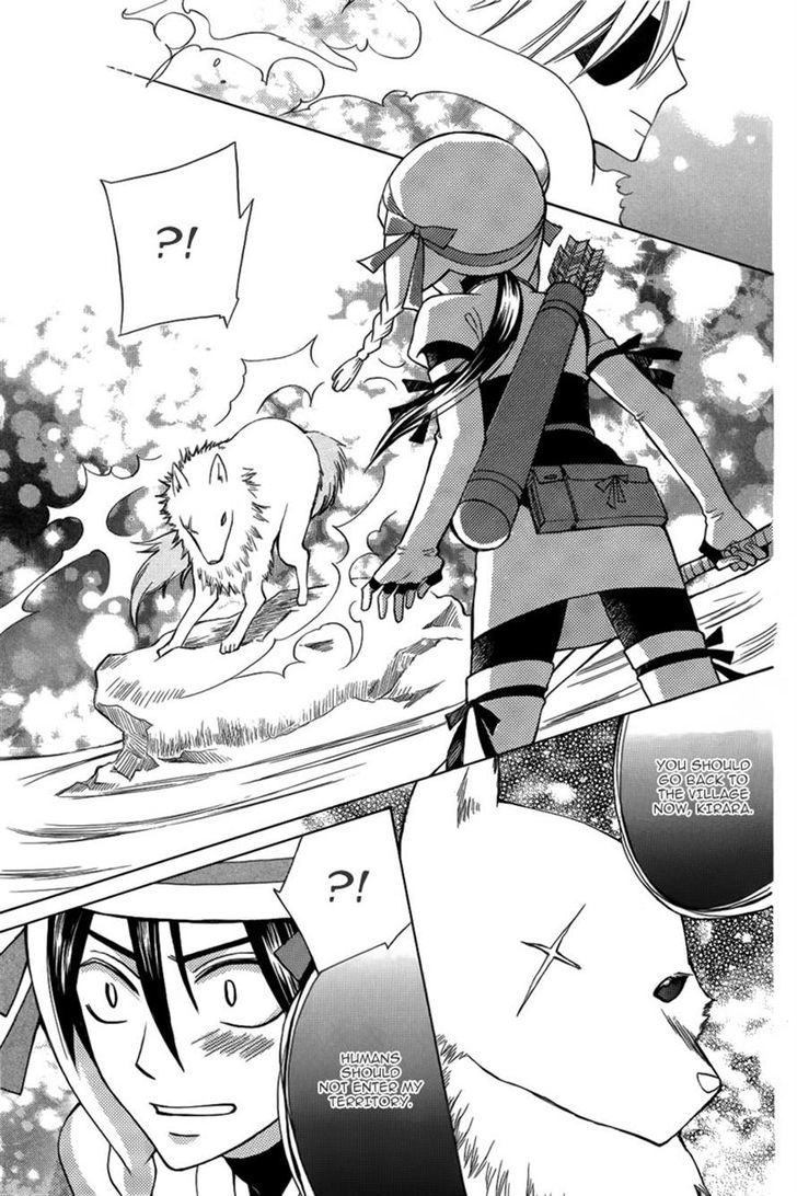 Kirara to Shiro Ookami Chapter 0 page 6 - Chapter 0