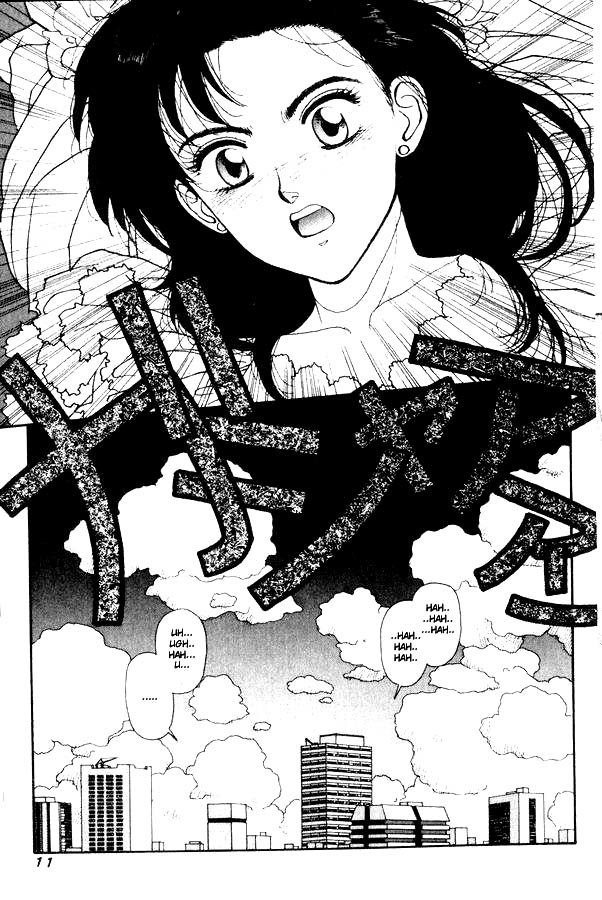 Kirara Chapter 1 page 11 - Chapter 1