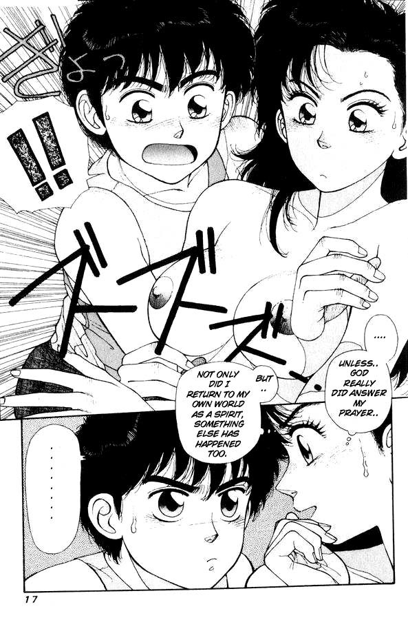 Kirara Chapter 1 page 17 - Chapter 1