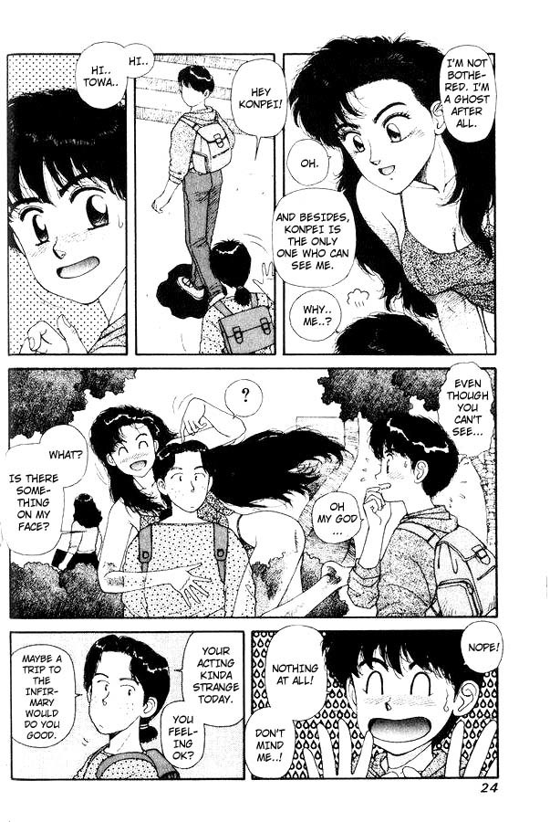 Kirara Chapter 1 page 24 - Chapter 1