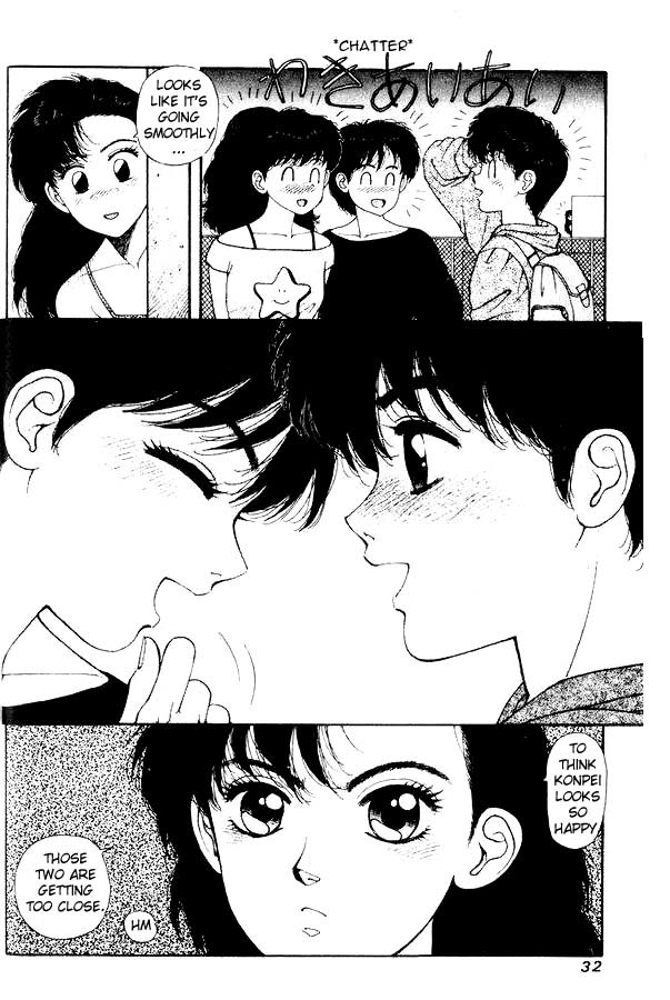 Kirara Chapter 1 page 32 - Chapter 1