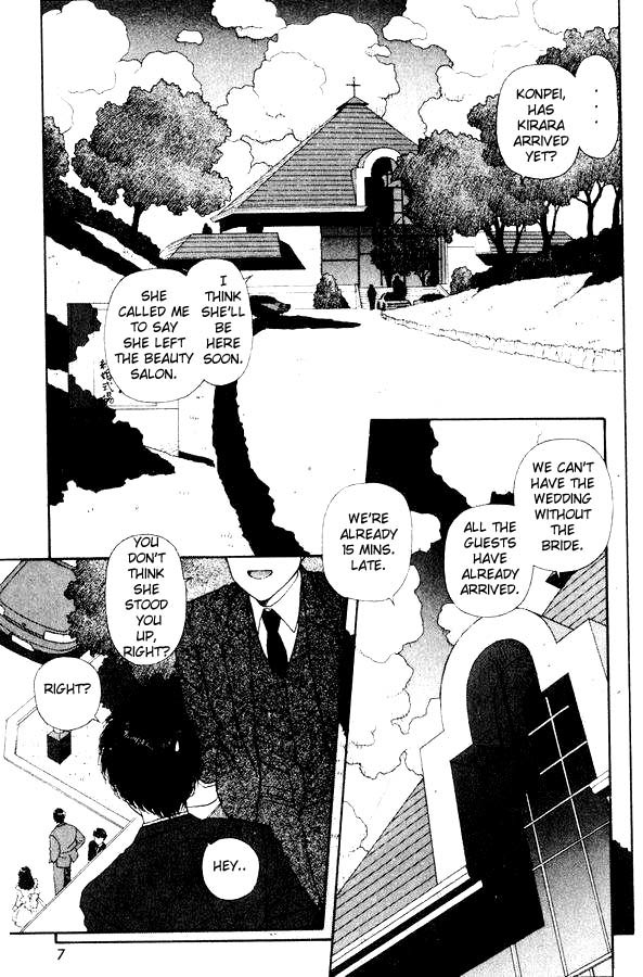 Kirara Chapter 1 page 7 - Chapter 1