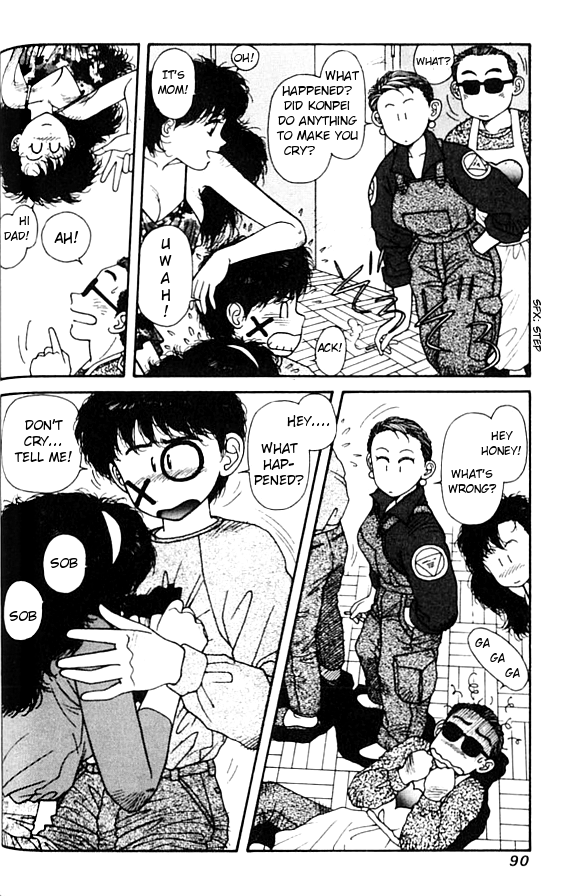 Kirara Chapter 10 page 6 - Chapter 10