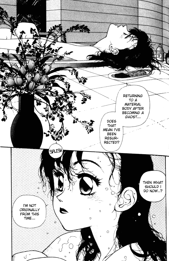 Kirara Chapter 11 page 3 - Chapter 11