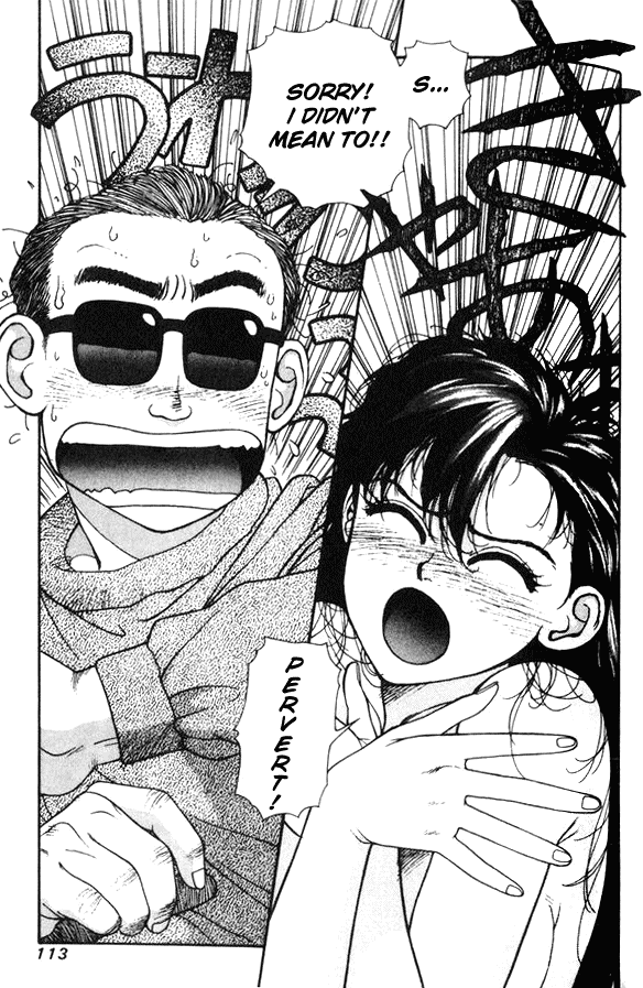 Kirara Chapter 11 page 7 - Chapter 11