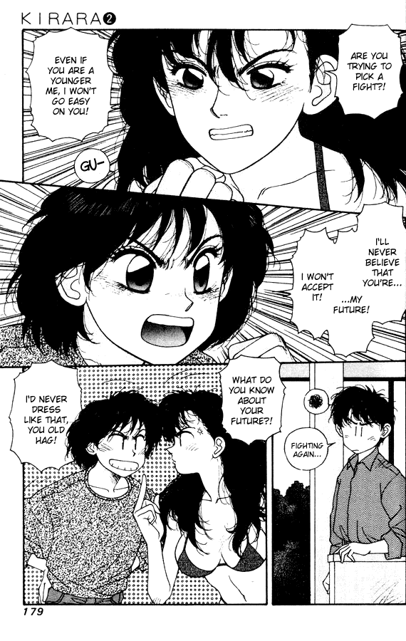 Kirara Chapter 14 page 3 - Chapter 14