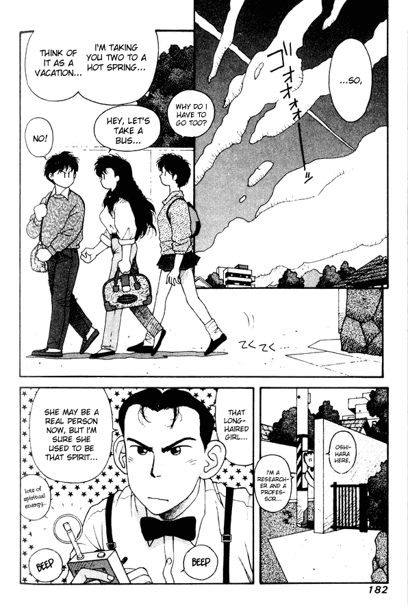 Kirara Chapter 14 page 6 - Chapter 14
