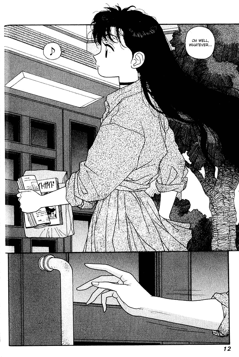 Kirara Chapter 15 page 6 - Chapter 15