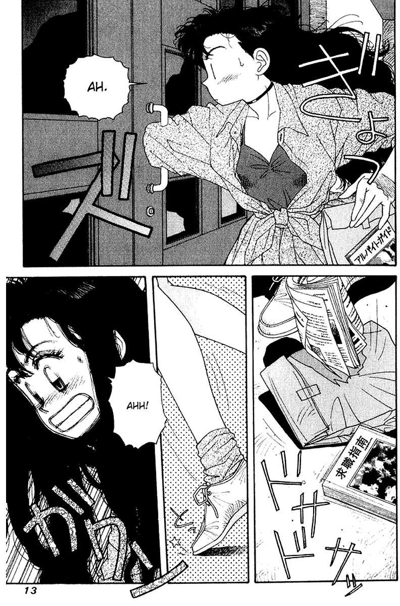 Kirara Chapter 15 page 7 - Chapter 15