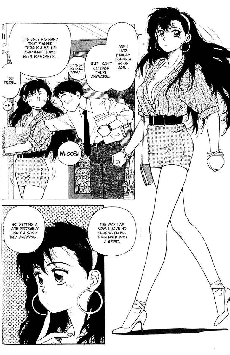Kirara Chapter 16 page 12 - Chapter 16