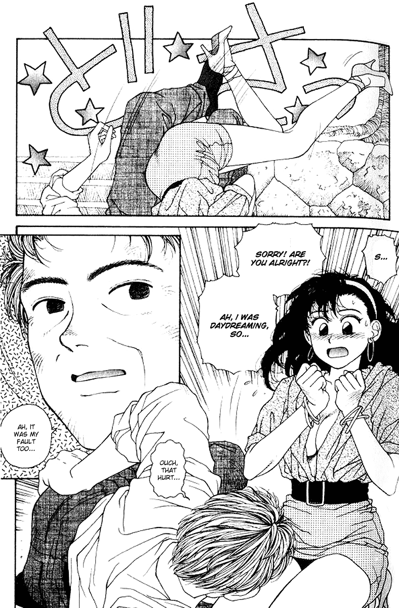 Kirara Chapter 16 page 17 - Chapter 16