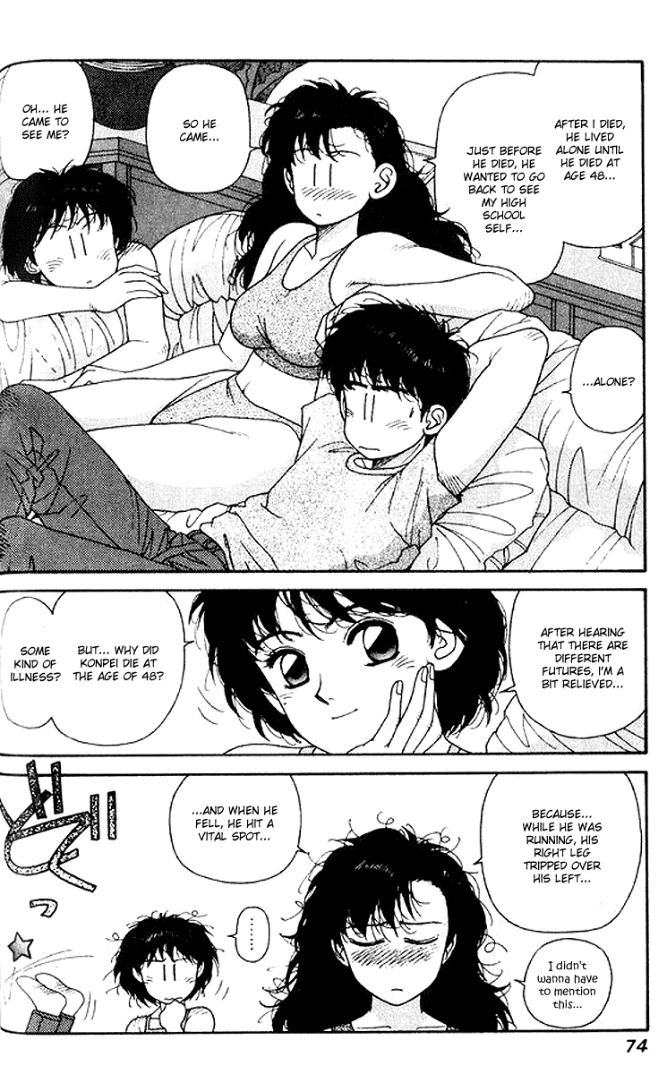 Kirara Chapter 17 page 24 - Chapter 17