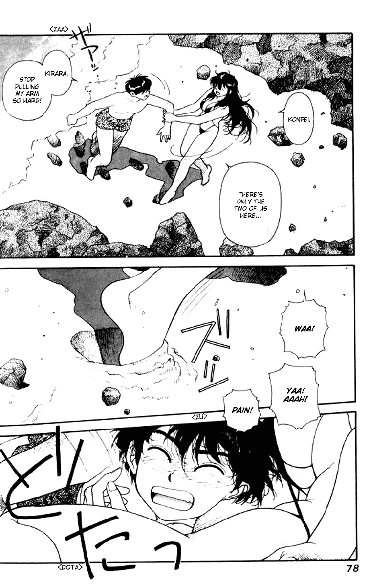 Kirara Chapter 18 page 3 - Chapter 18