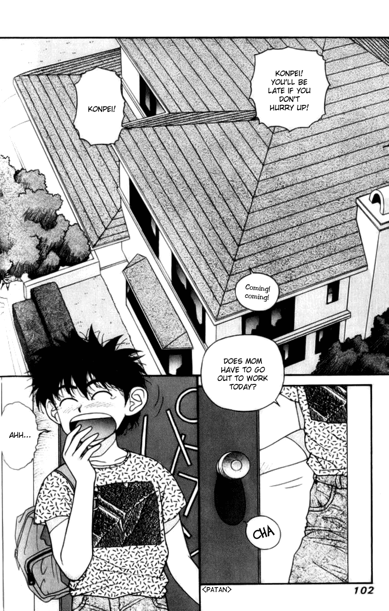Kirara Chapter 19 page 3 - Chapter 19