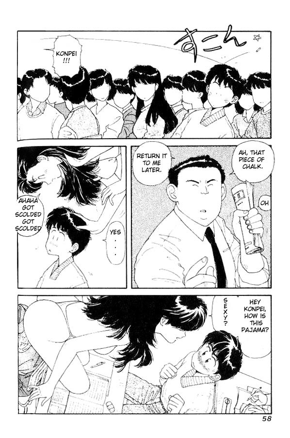 Kirara Chapter 2 page 23 - Chapter 2