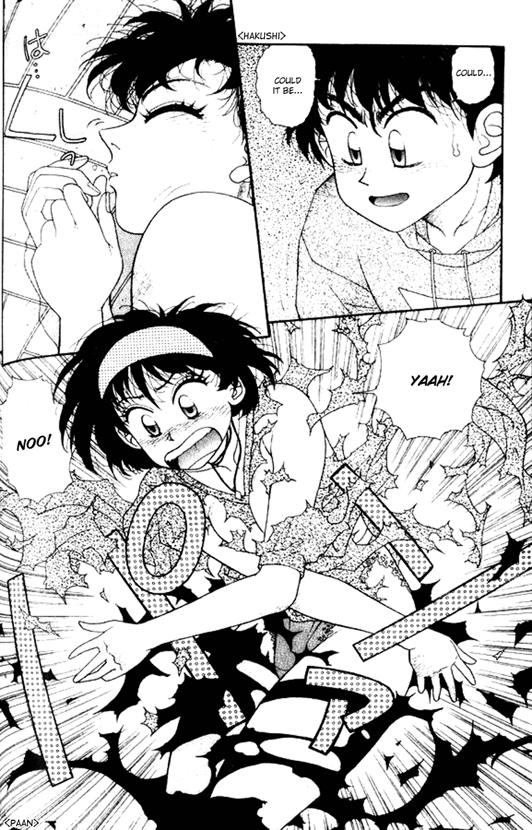 Kirara Chapter 20 page 12 - Chapter 20