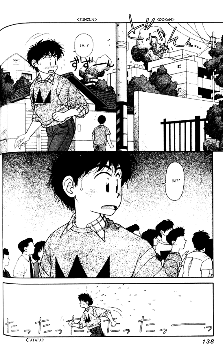 Kirara Chapter 20 page 14 - Chapter 20