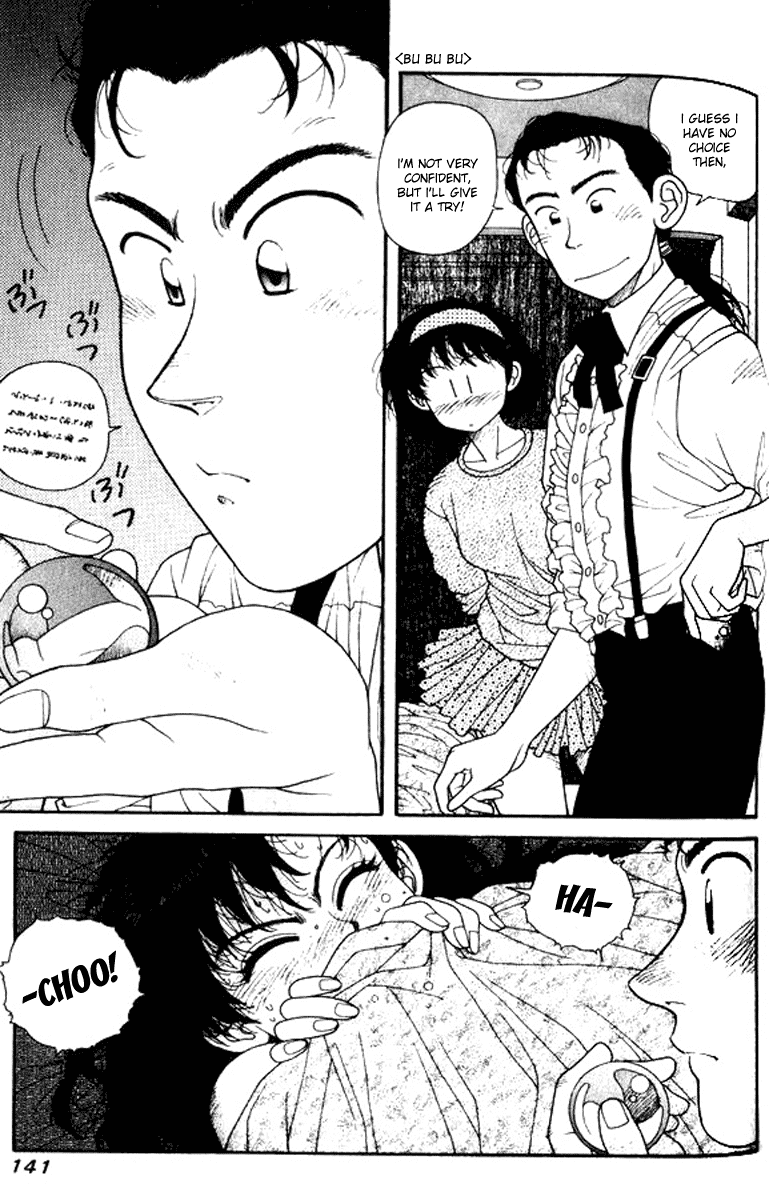Kirara Chapter 20 page 17 - Chapter 20