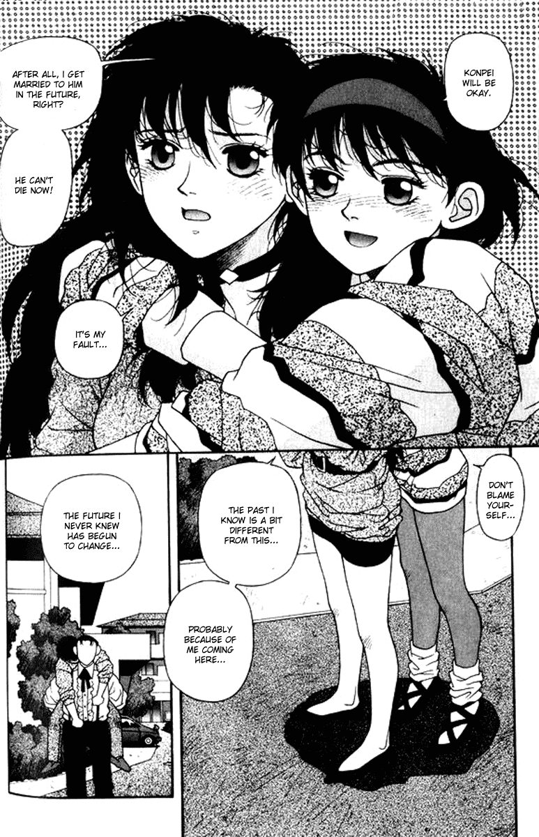 Kirara Chapter 21 page 10 - Chapter 21