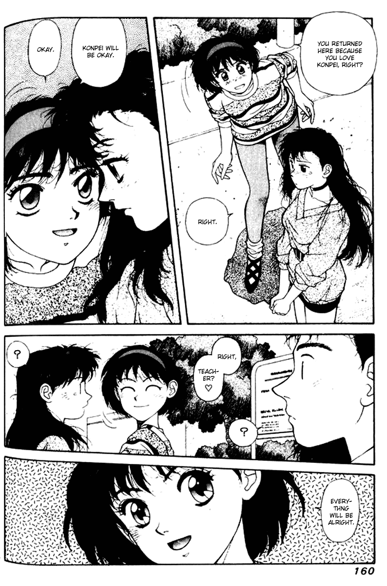 Kirara Chapter 21 page 12 - Chapter 21
