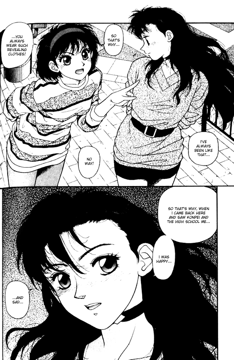 Kirara Chapter 21 page 16 - Chapter 21