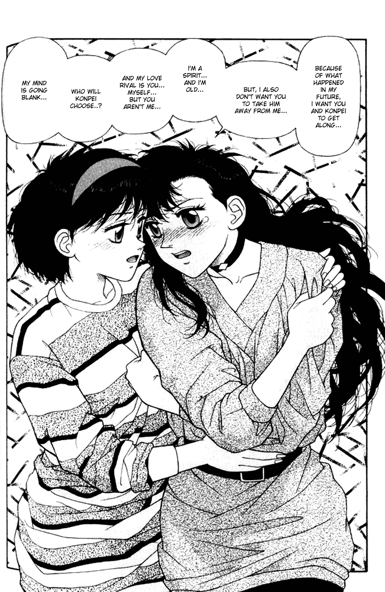 Kirara Chapter 21 page 18 - Chapter 21
