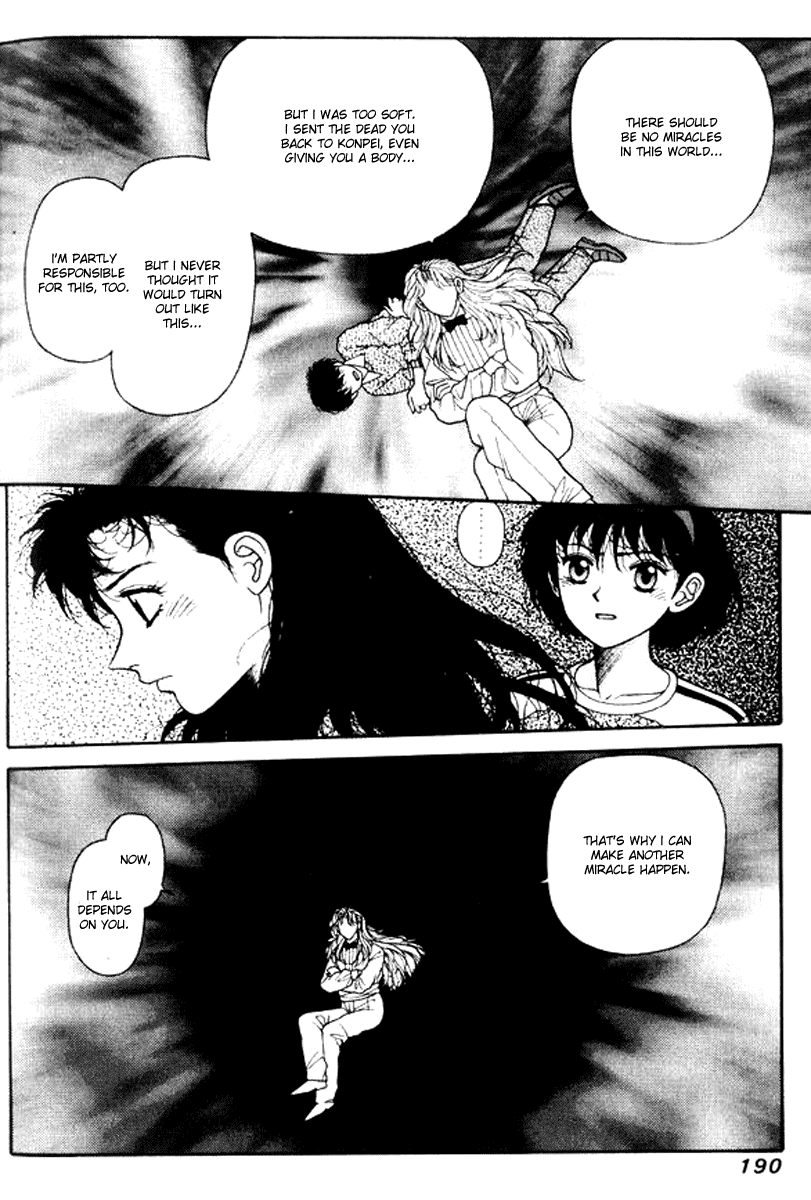Kirara Chapter 22 page 18 - Chapter 22