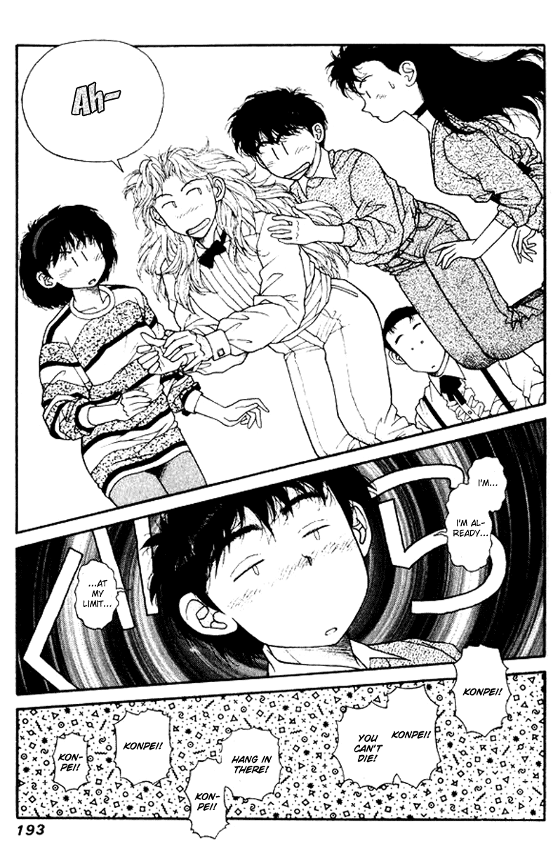 Kirara Chapter 22 page 21 - Chapter 22