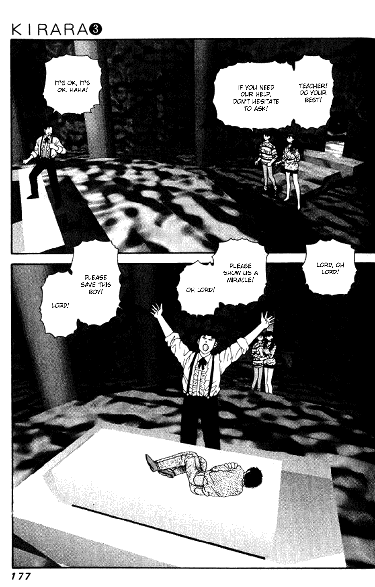 Kirara Chapter 22 page 5 - Chapter 22