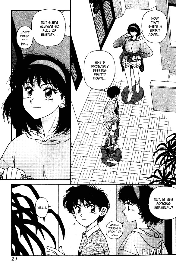 Kirara Chapter 23 page 16 - Chapter 23