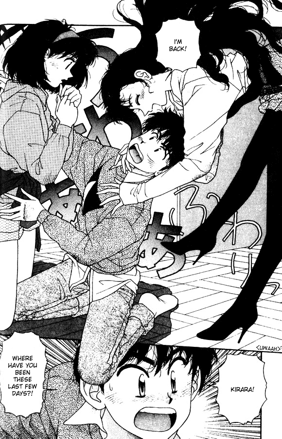 Kirara Chapter 23 page 23 - Chapter 23