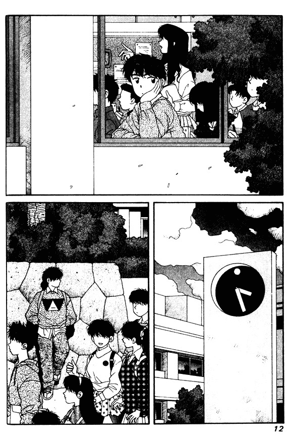 Kirara Chapter 23 page 7 - Chapter 23