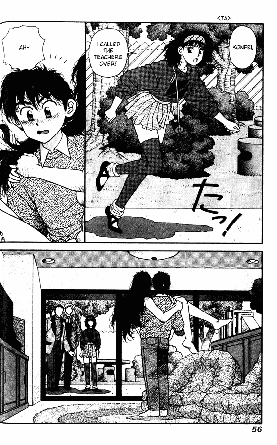 Kirara Chapter 24 page 24 - Chapter 24