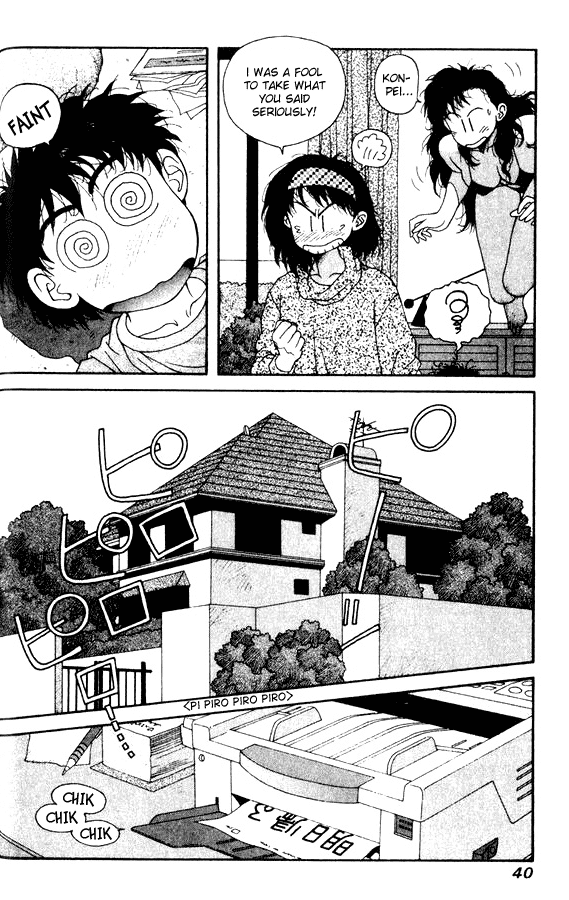 Kirara Chapter 24 page 8 - Chapter 24