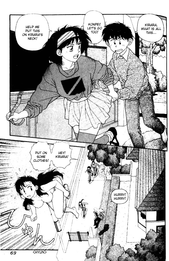 Kirara Chapter 25 page 13 - Chapter 25