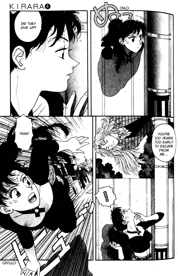 Kirara Chapter 25 page 17 - Chapter 25