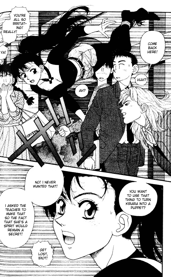 Kirara Chapter 25 page 18 - Chapter 25