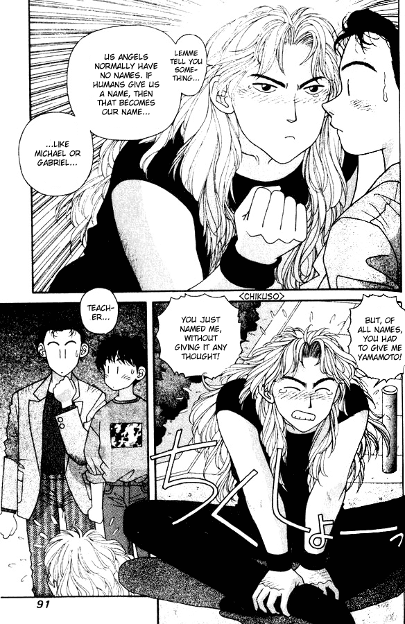 Kirara Chapter 26 page 11 - Chapter 26