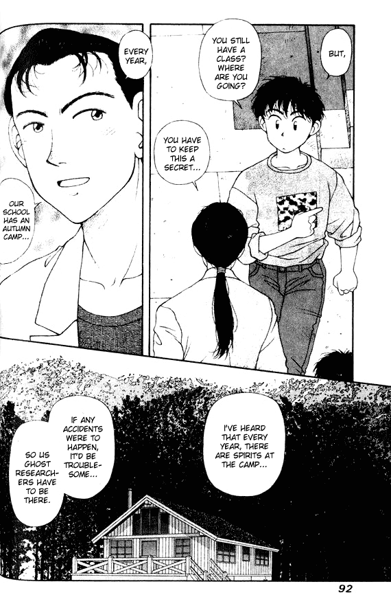Kirara Chapter 26 page 12 - Chapter 26