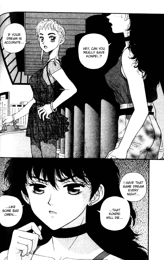 Kirara Chapter 26 page 16 - Chapter 26