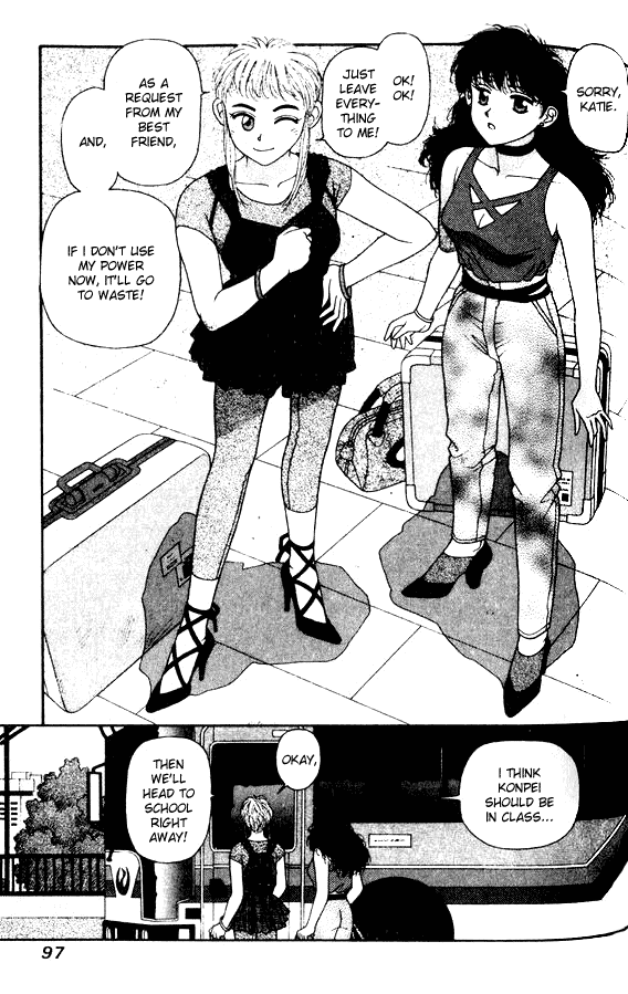 Kirara Chapter 26 page 17 - Chapter 26
