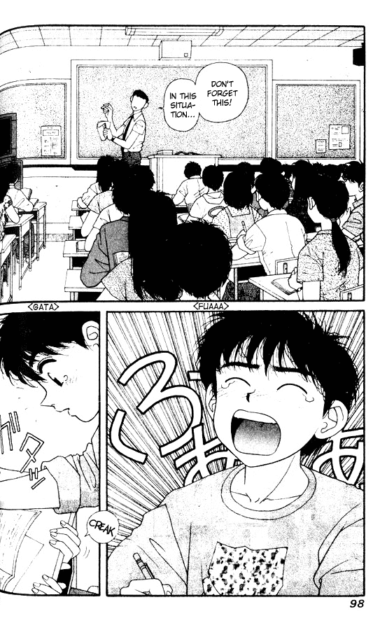 Kirara Chapter 26 page 18 - Chapter 26