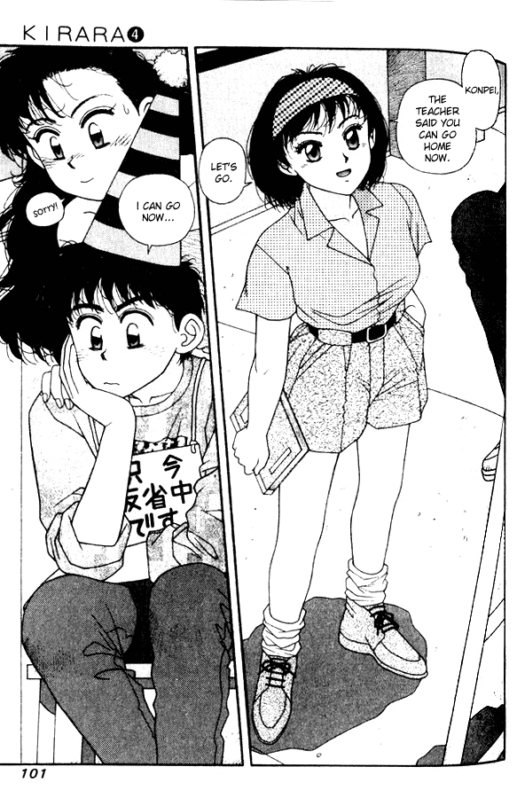 Kirara Chapter 26 page 21 - Chapter 26